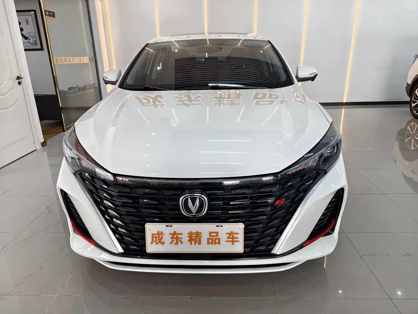 CHANG'AN YIDONG