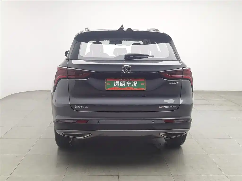 CHANGAN CS75 PLUS