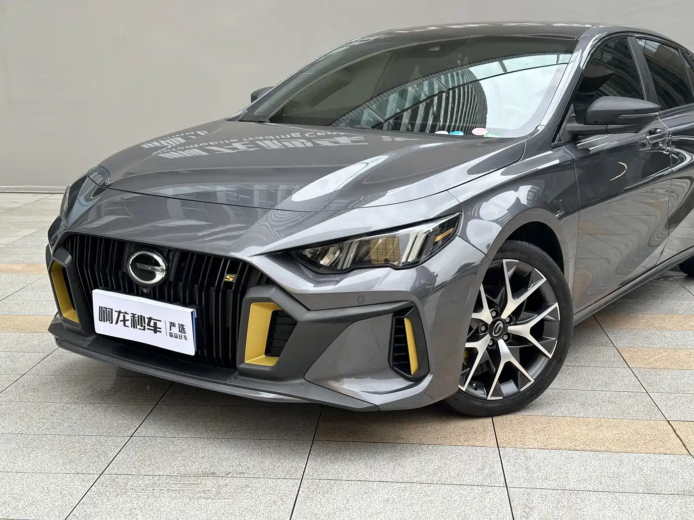 GAC SHADOW LEOPARD