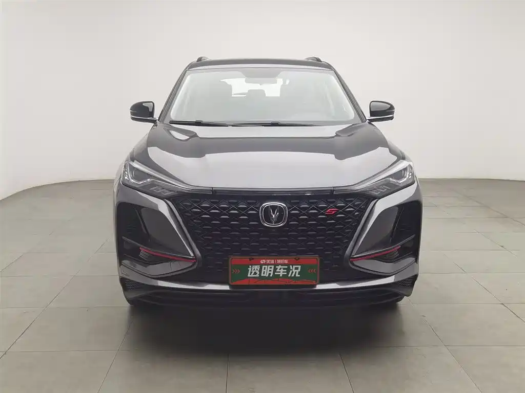 CHANGAN CS75 PLUS