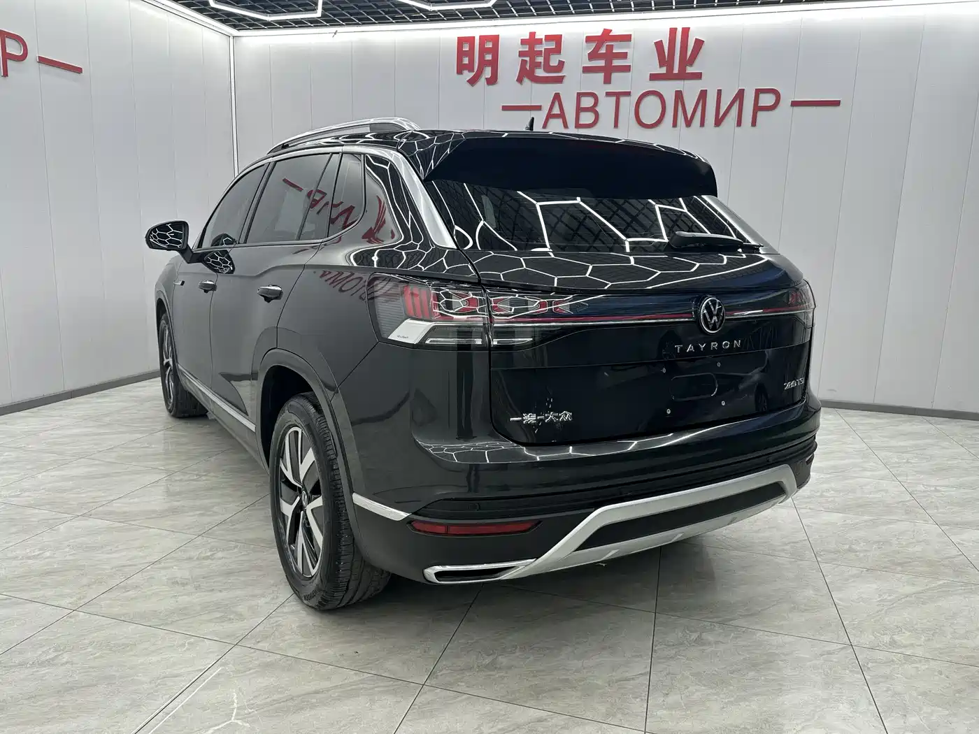 VOLKSWAGEN TANYUE