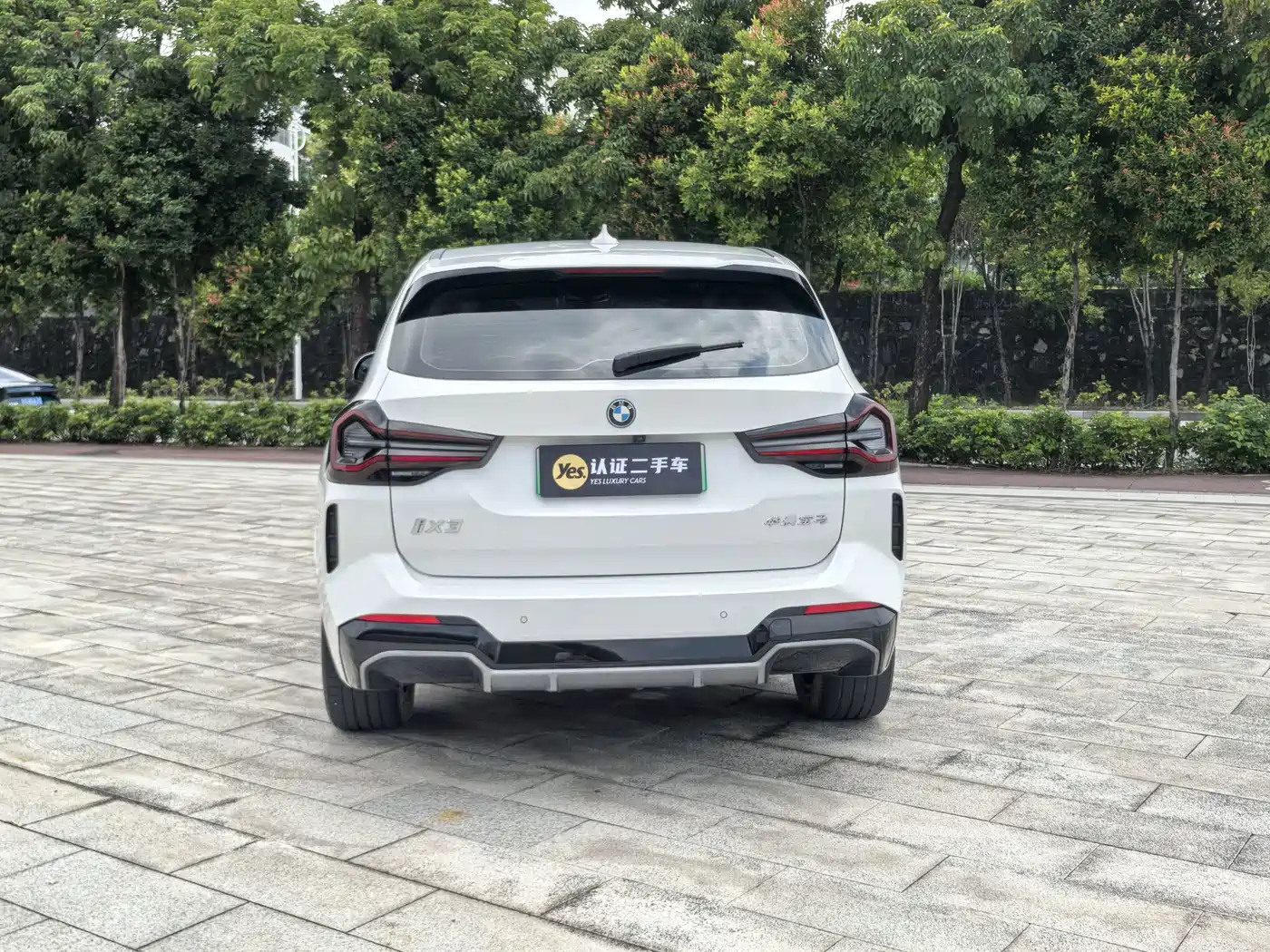 BMW iX3 2024 2024 Leading Edition