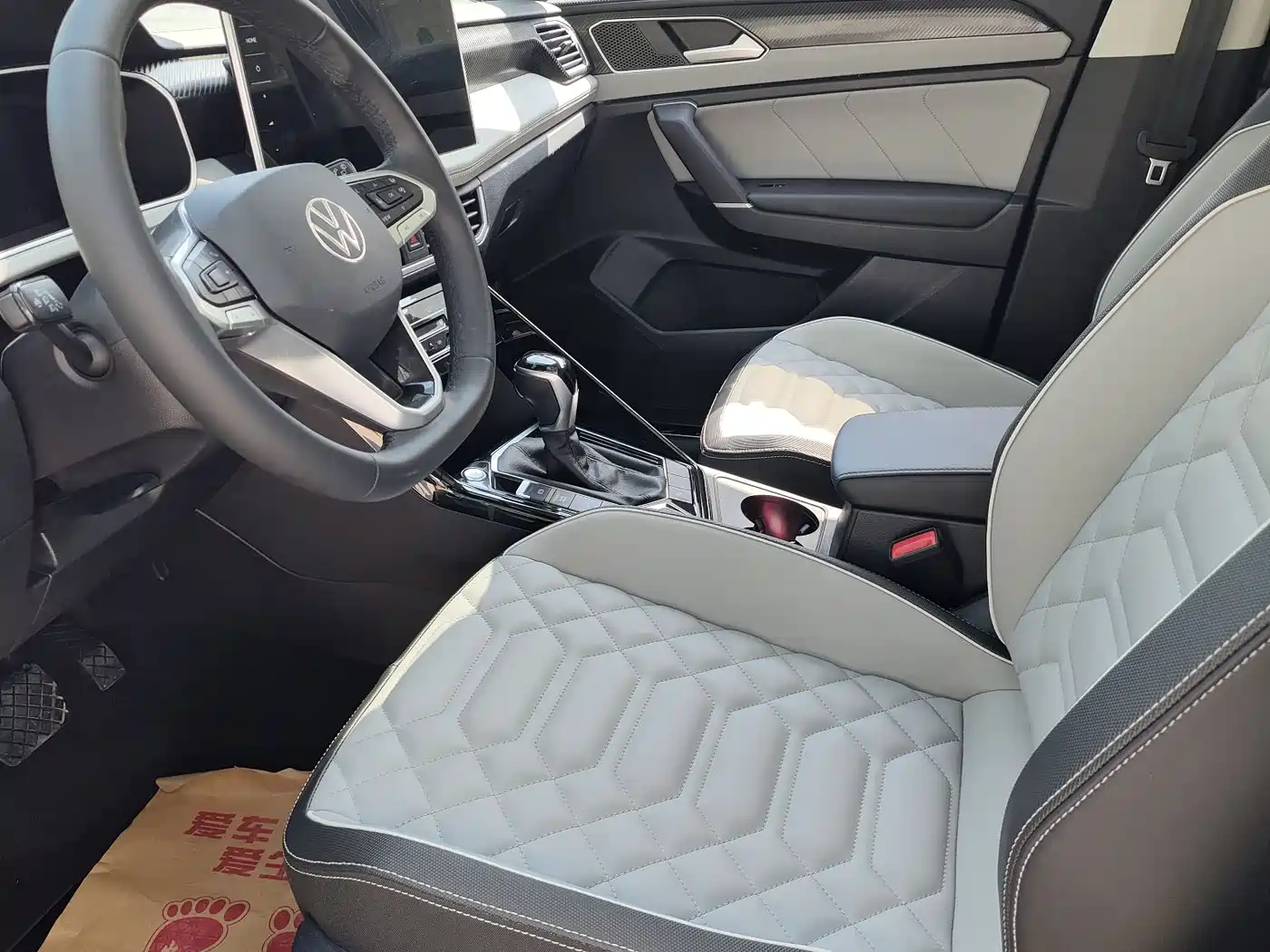 VOLKSWAGEN TANYUE