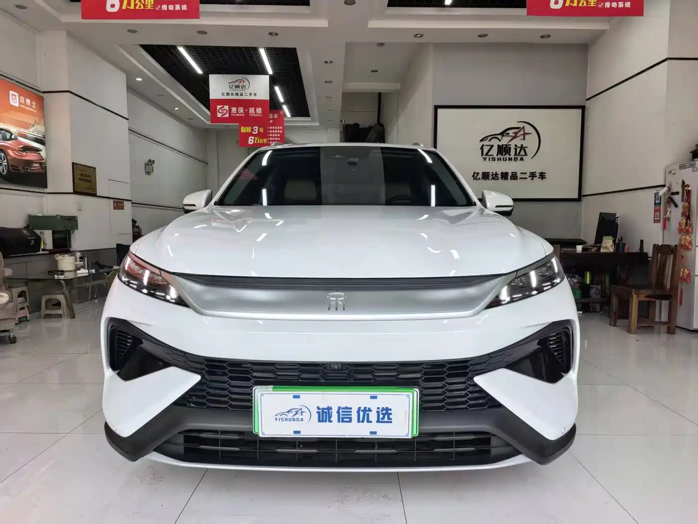 BYD Song Pro New Energy 2025 2025 2nd Gen DM-i 115KM Surpassing Type