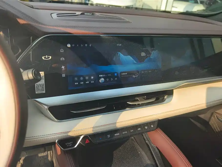 GEELY AUTOMOBILE XINGYUE L