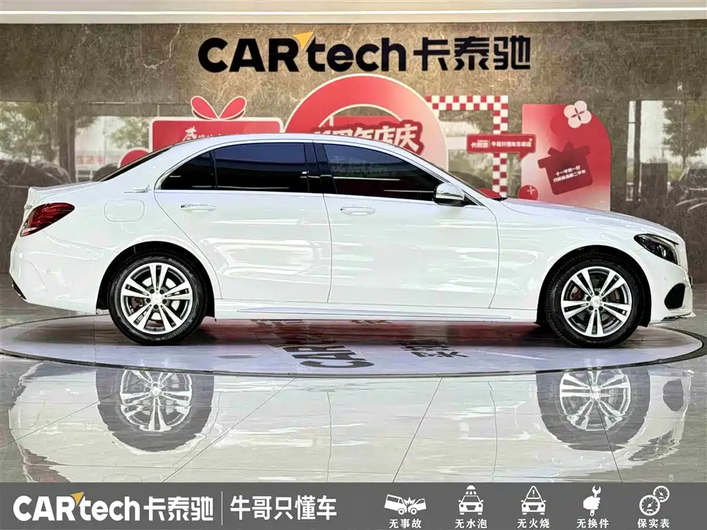 Mercedes-Benz C-Class 2016 C 200 L Sport фото 27