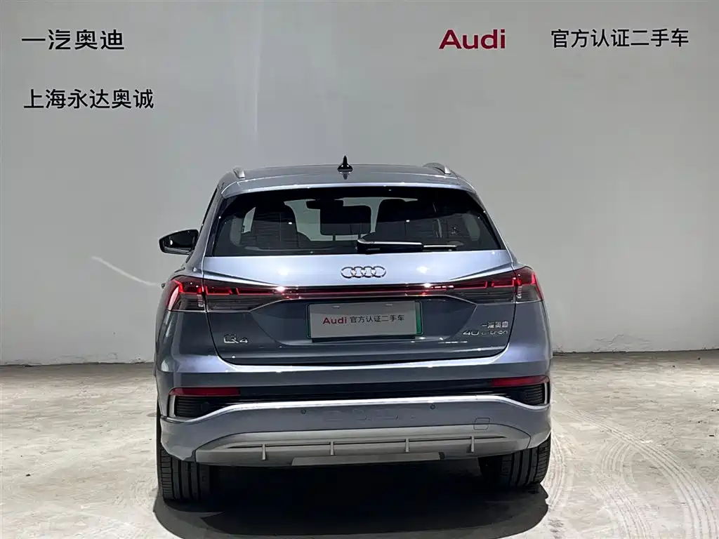 AUDI Q4 E TRON