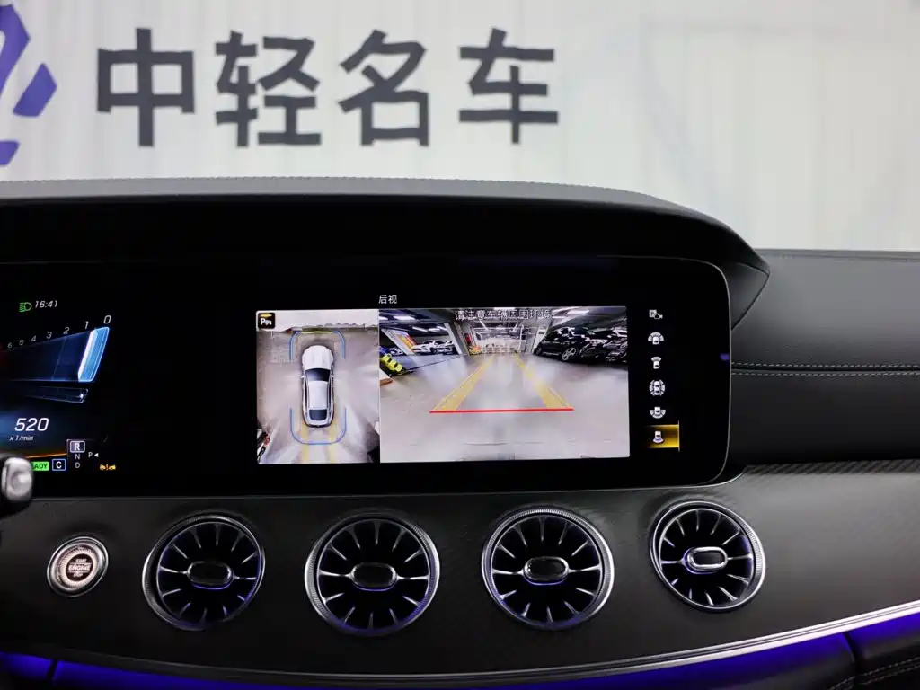 Mercedes-Benz AMG GT 2025 2023 AMG GT 50 4-Door Coupe