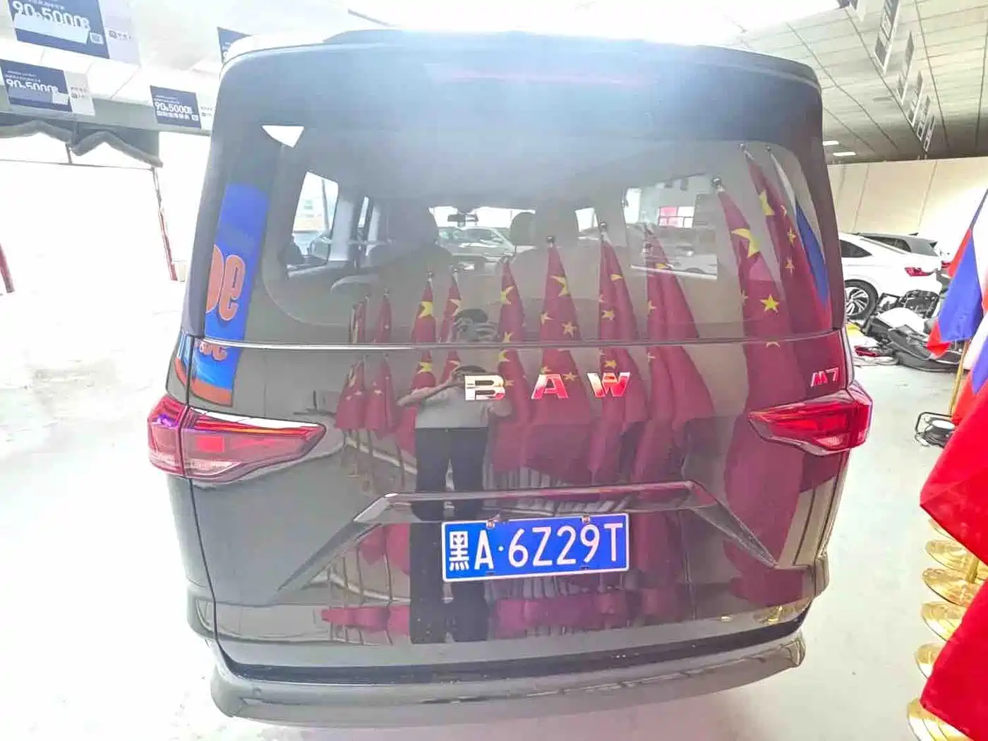 BAW (Beijing Automobile Works) Ruisheng Ace M7 2024 2025 Model 2.0L Automatic Long Wheelbase Luxury 7-Seater