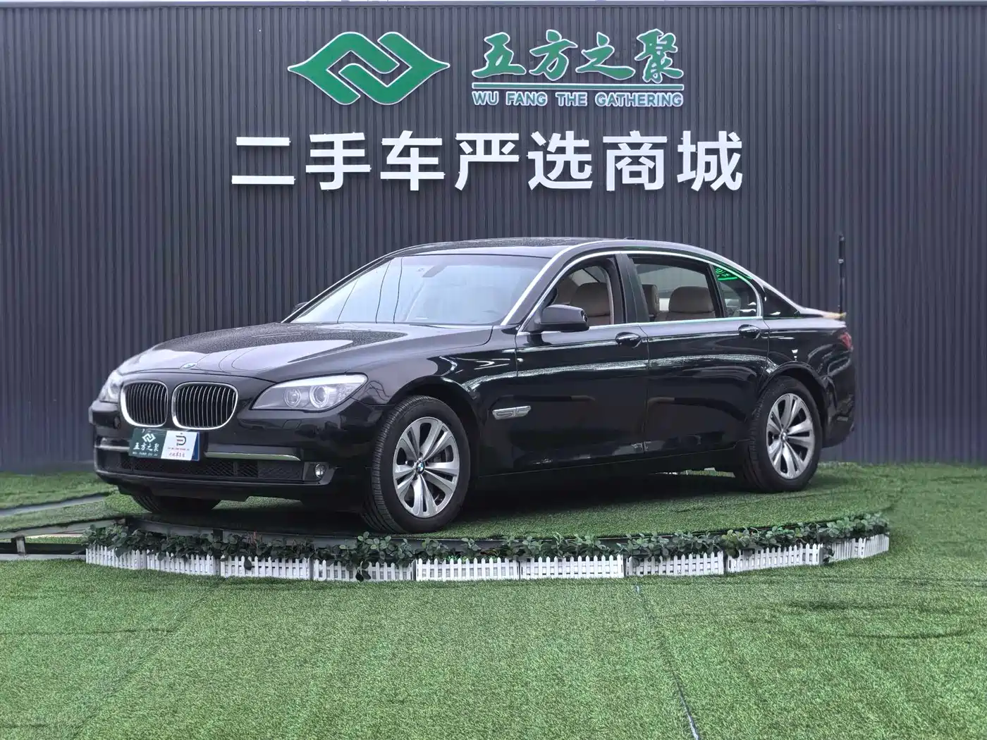 BMW 7 Series 2009 730Li Luxury