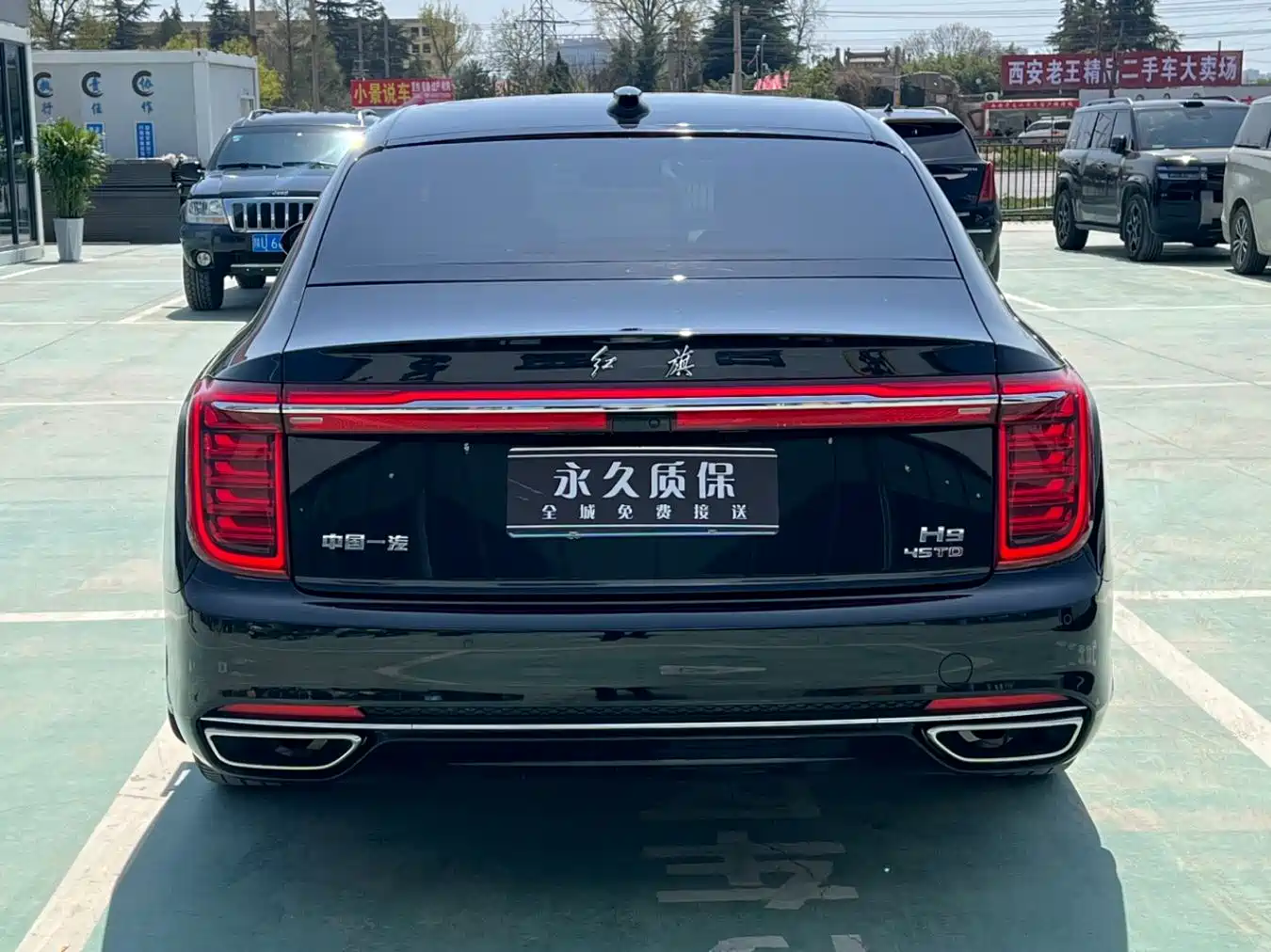 Hongqi H9 2020 2.0T Smart Connection Qi Xiang Edition фото 23