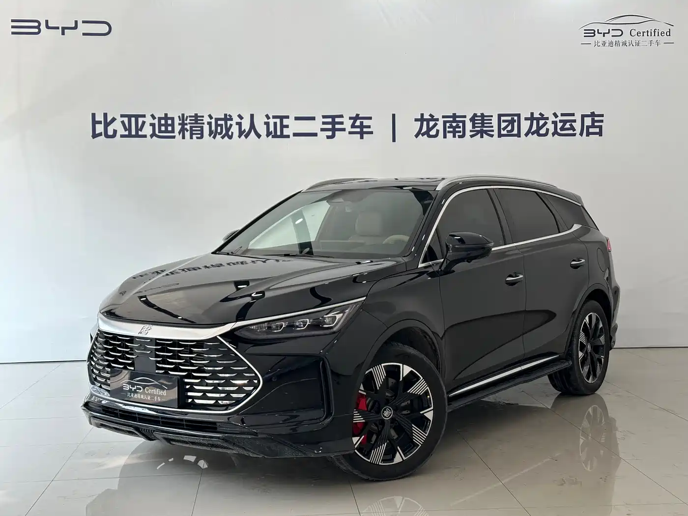 BYD TANGXIN ENERGY