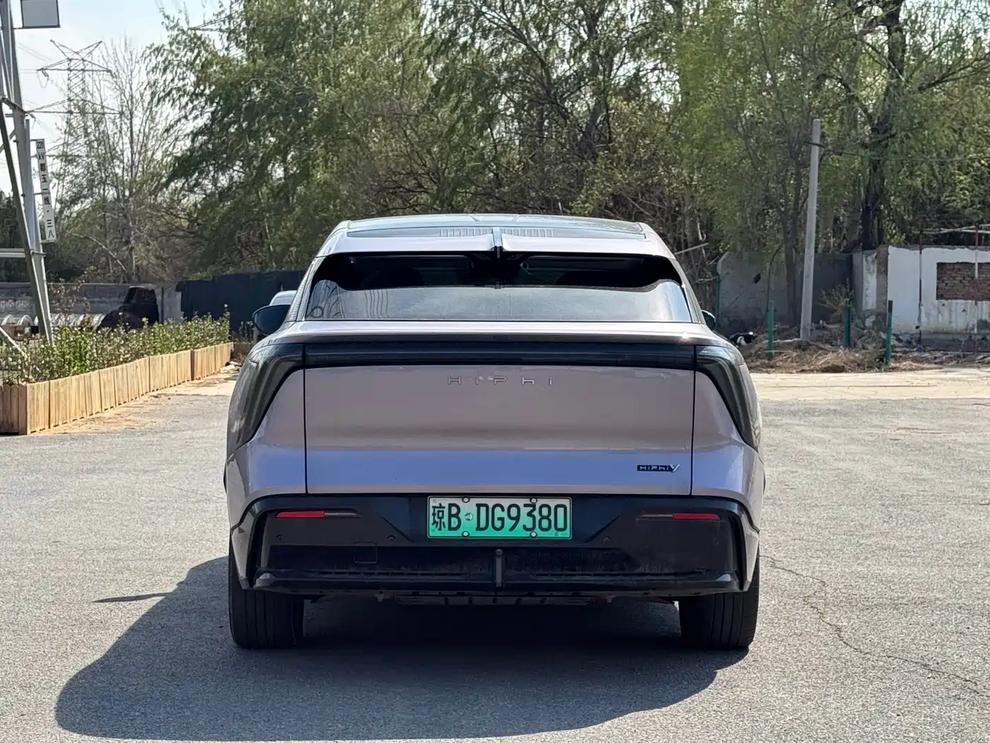 HiPhi GAO HE HIPHI Y