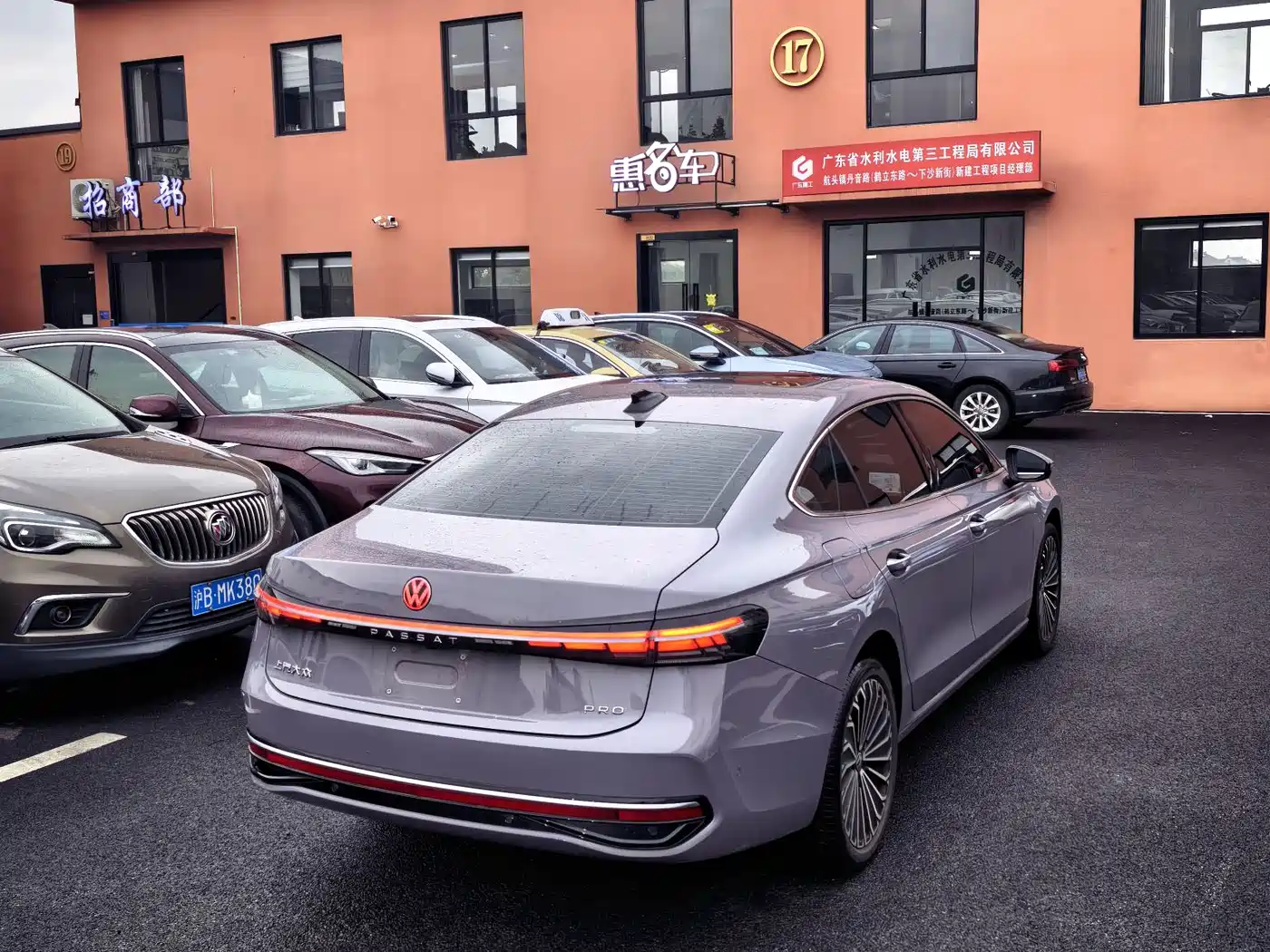 Volkswagen Passat 2025 Model Pro 380TSI Starlight Dragon Premium Edition фото 9