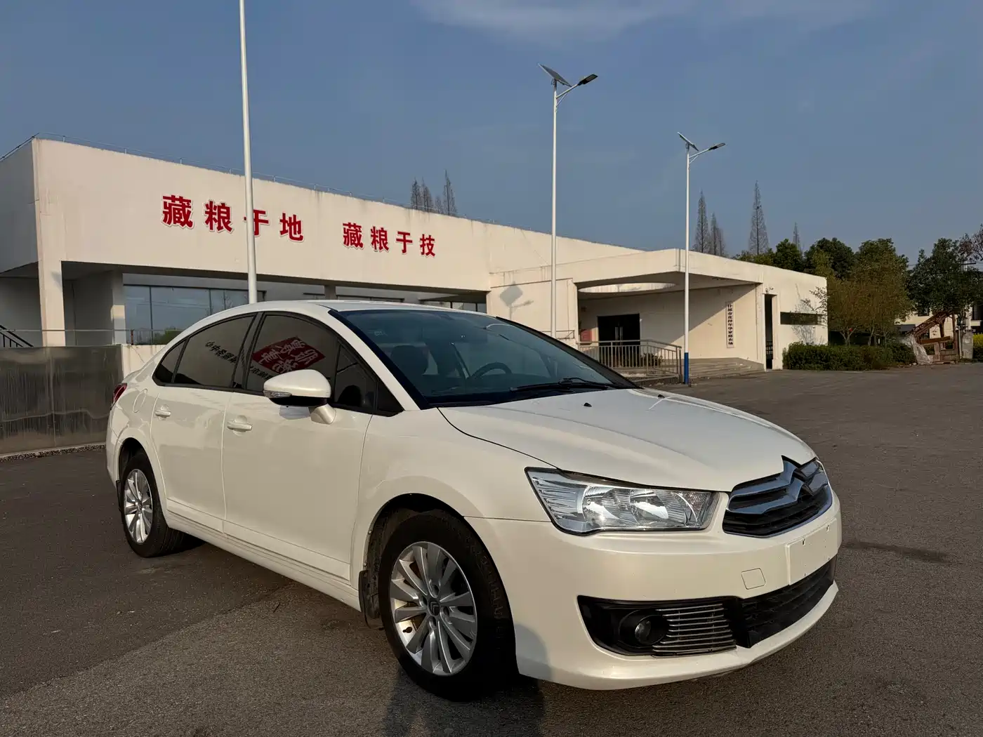 Citroën C-Quatre 2014 2013 Model Sedan 1.6L Manual Premium Style