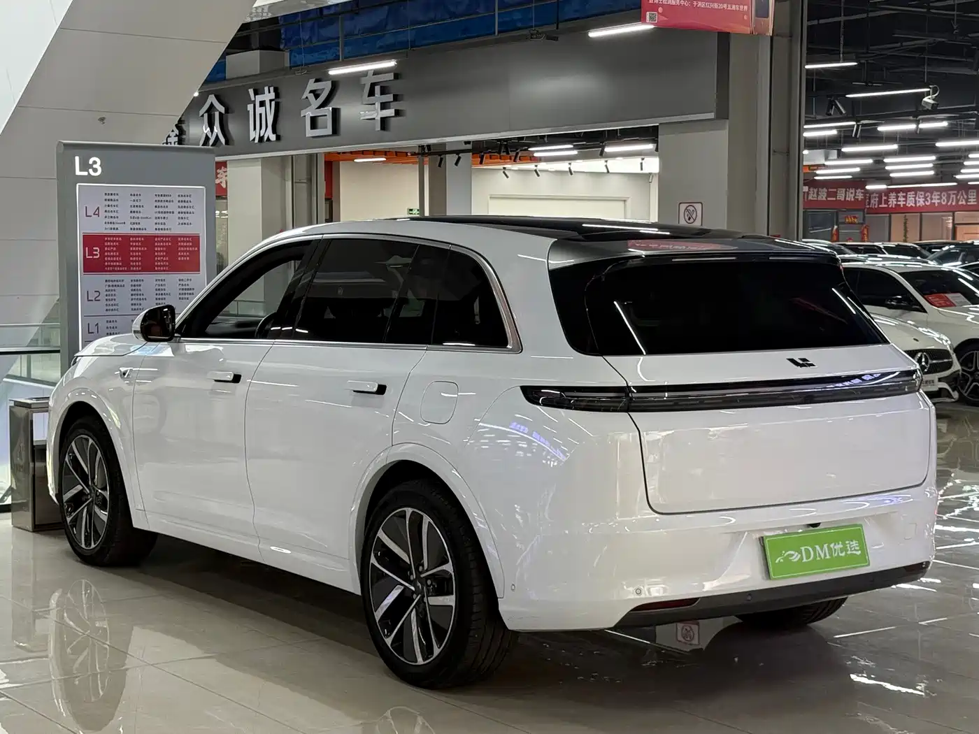 Li Auto L7 2023 2023 Pro