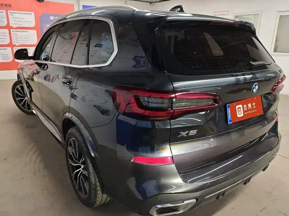 BMW X5 2022 2022 xDrive 30Li Premium M Sport Package