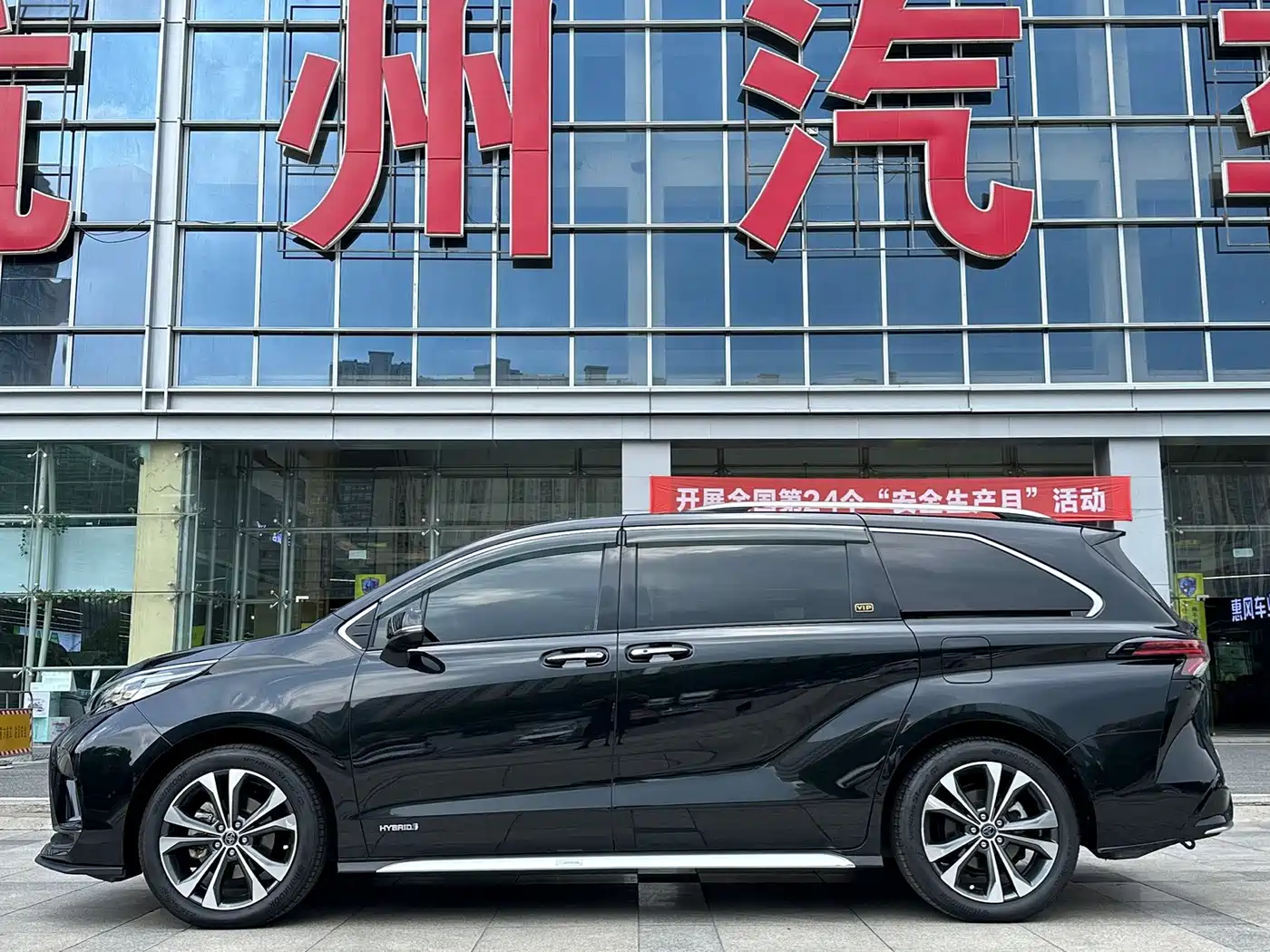 Toyota Granvia 2023 2023 2.5L Hybrid Flagship VIP Edition