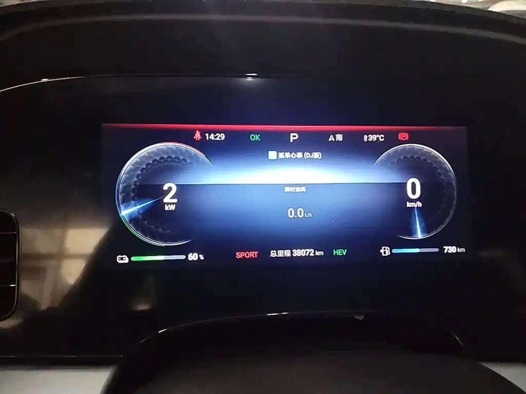 BYD Seal 2024 2024 Glory Edition DM-i 1.5L 121km Elite
