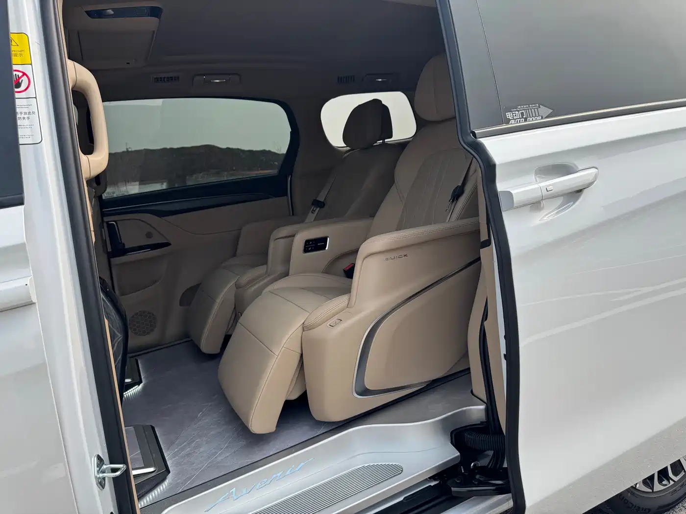 BUICK GL8 NEW ENERGY