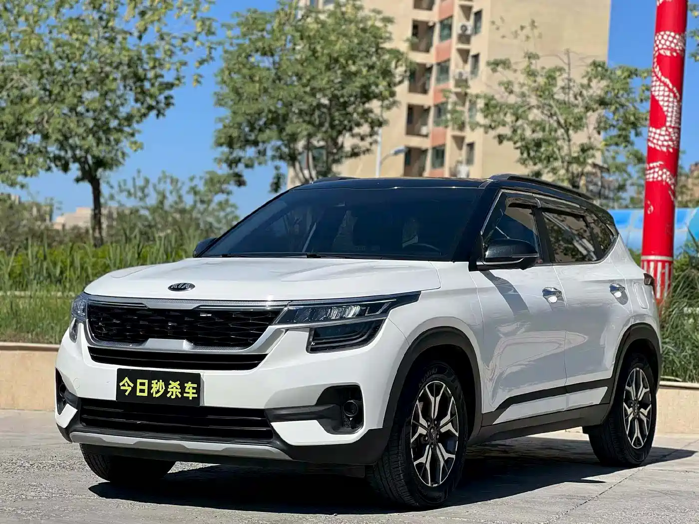 Kia KX3 Smart Run 2020 1.5L CVT Trend Edition