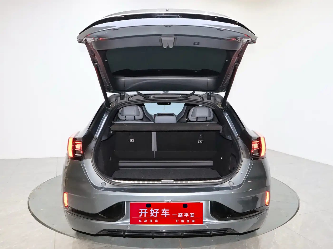 ZEEKR EXTREME KRYPTON 001