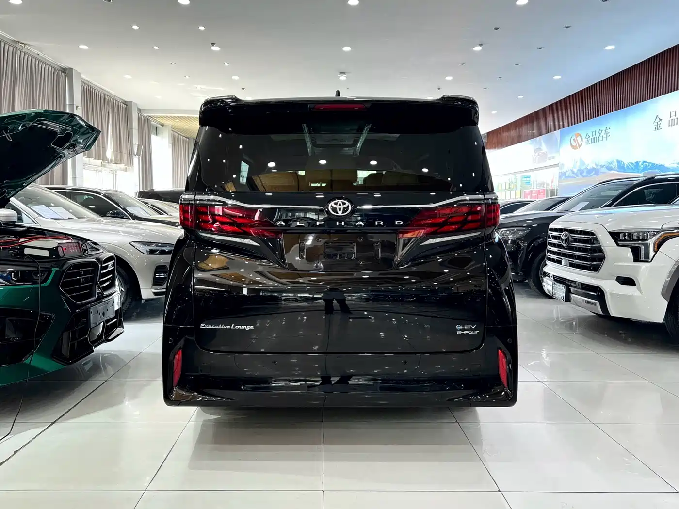 Toyota Alphard 2025 2024 Hybrid 2.5L Ultimate Enjoyment Edition