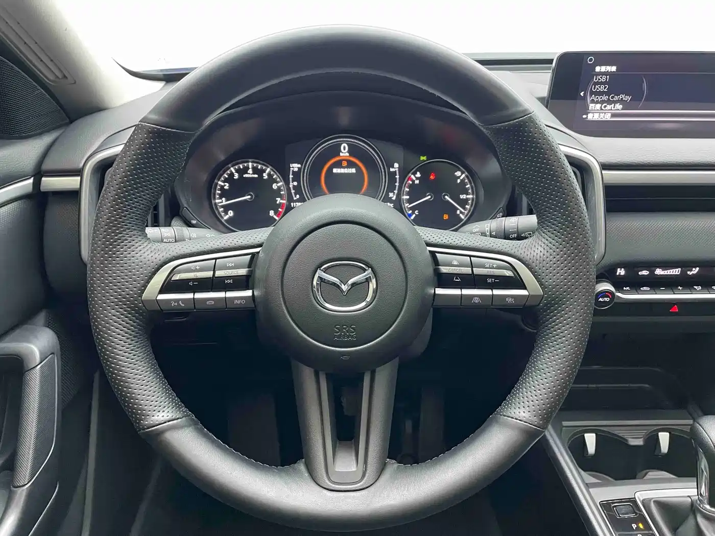 Mazda CX-50 Xingye 2024 2023 2.0L Leading Edition