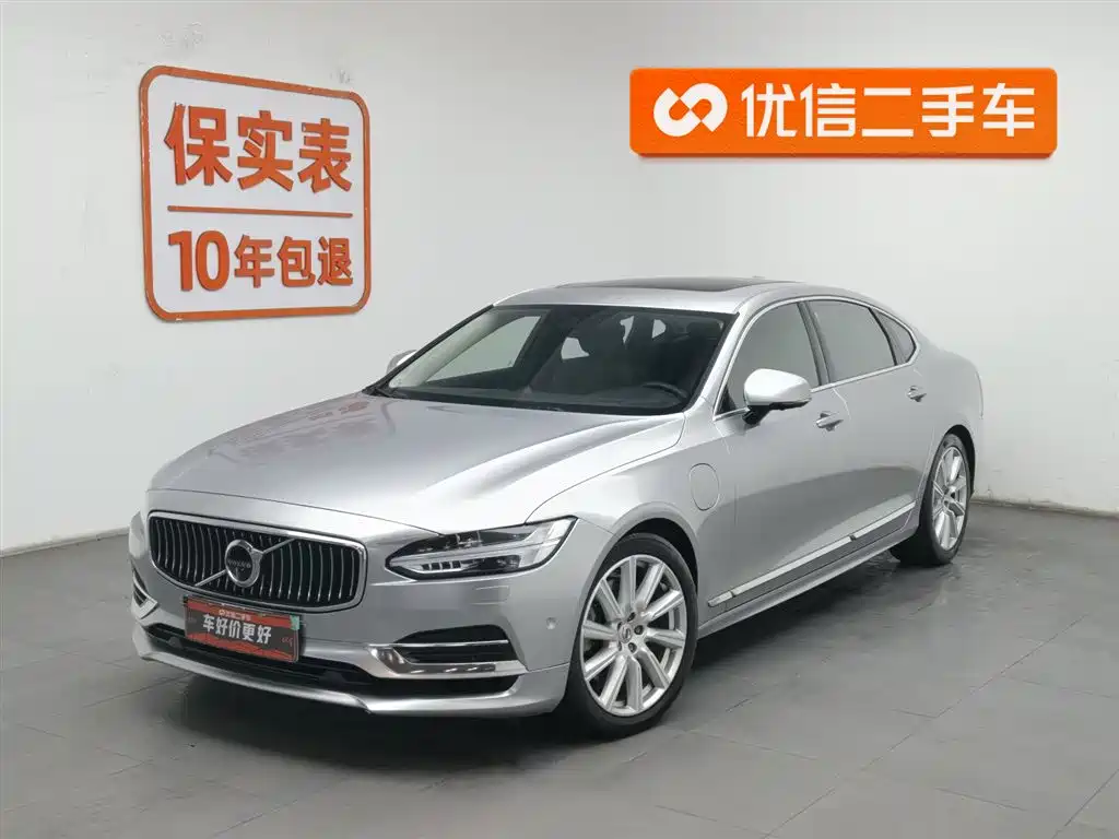 VOLVO S90 PLUG IN HYBRID
