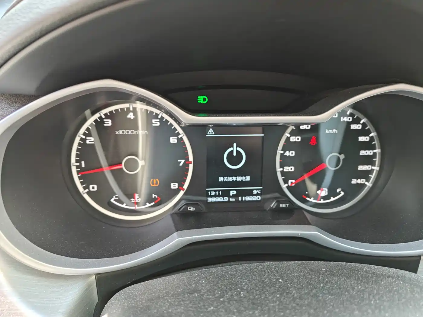 GEELY AUTOMOBILE BOYUE