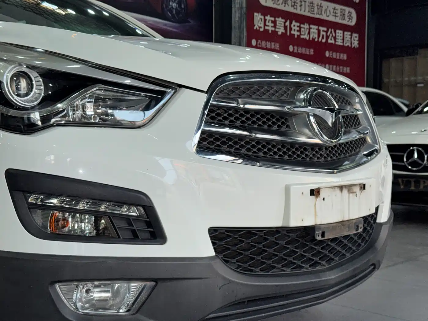 Haima S5 2016 2016 1.6L Manual Luxury Tech Edition