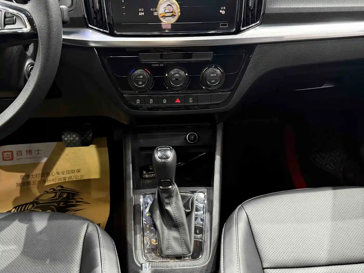 Škoda Kamiq 2022 1.5L Automatic Comfort Edition фото 17