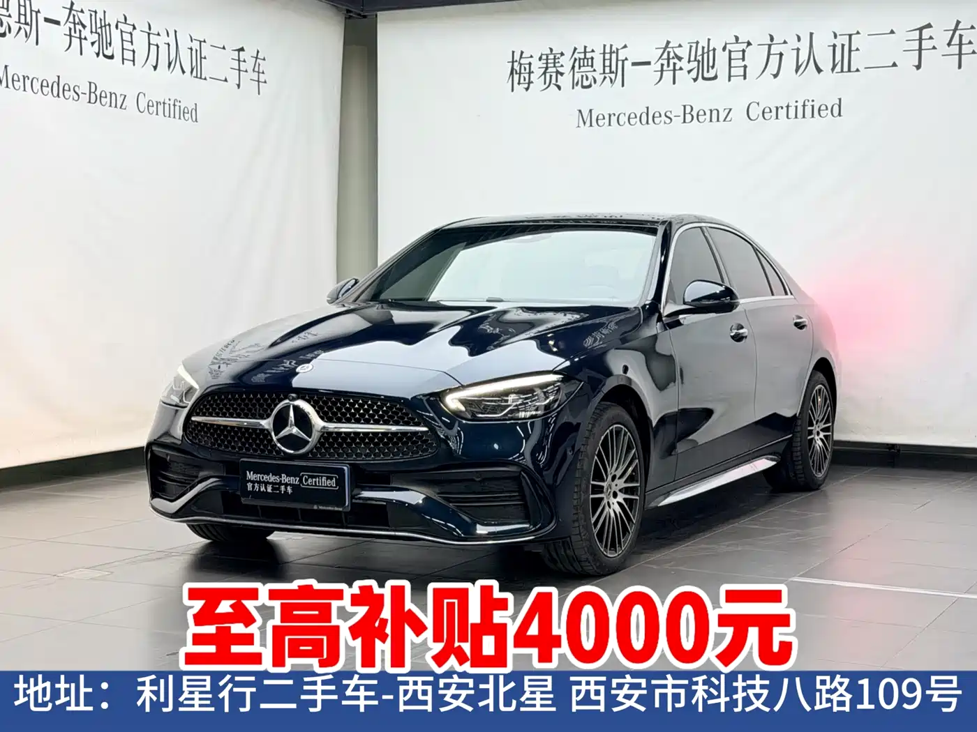 Mercedes-Benz C-Class 2026 2026 C 260 L 4MATIC Sport