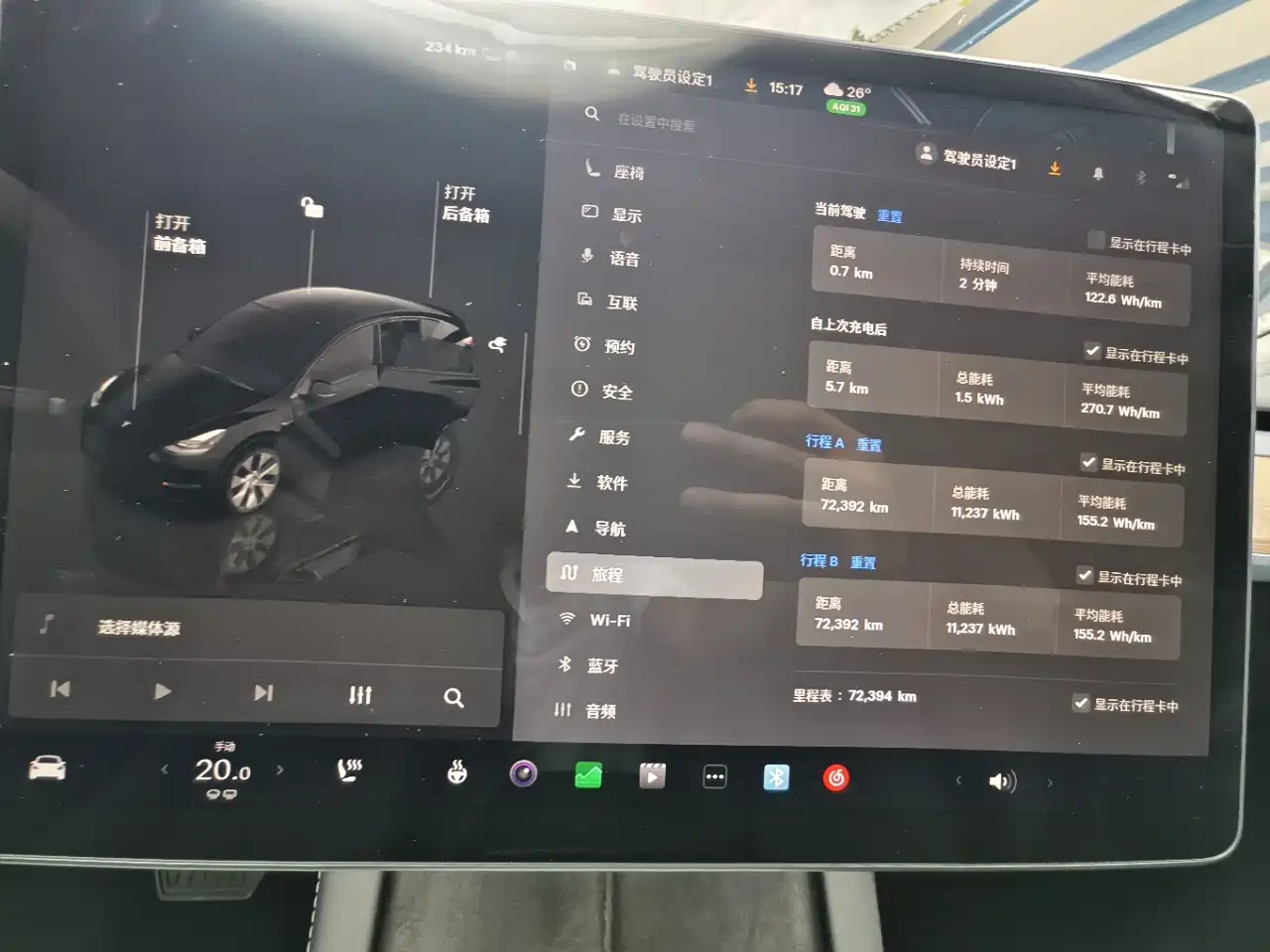 Фото 8 - Tesla Model Y