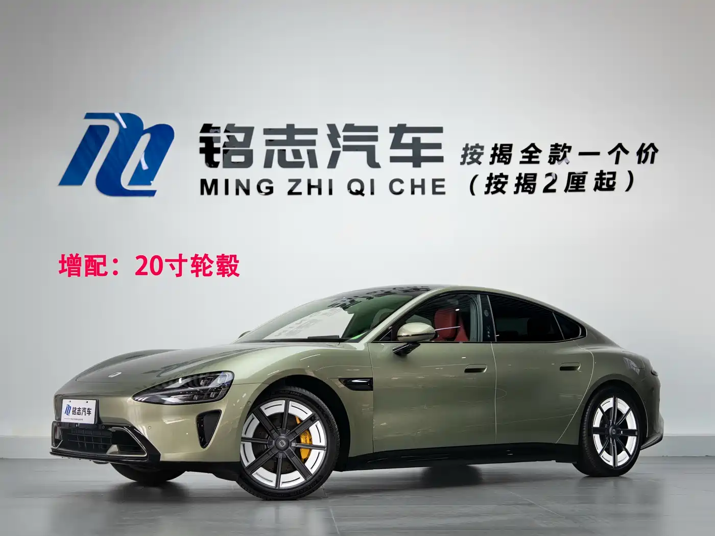 XIAOMI CAR XIAOMI SU7