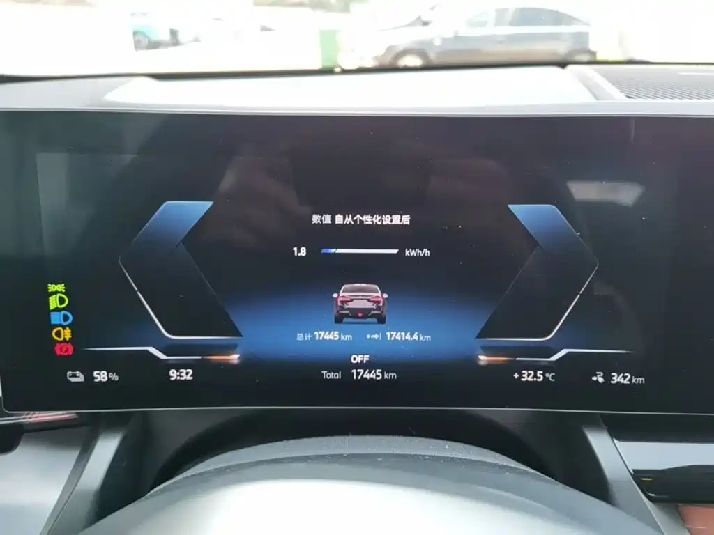 Photo 12 - BMW i5