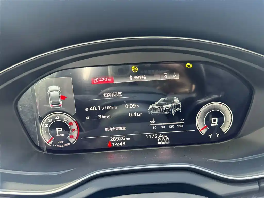 Audi Q5L 2024 Model 40 TFSI Luxury Dynamic фото 9