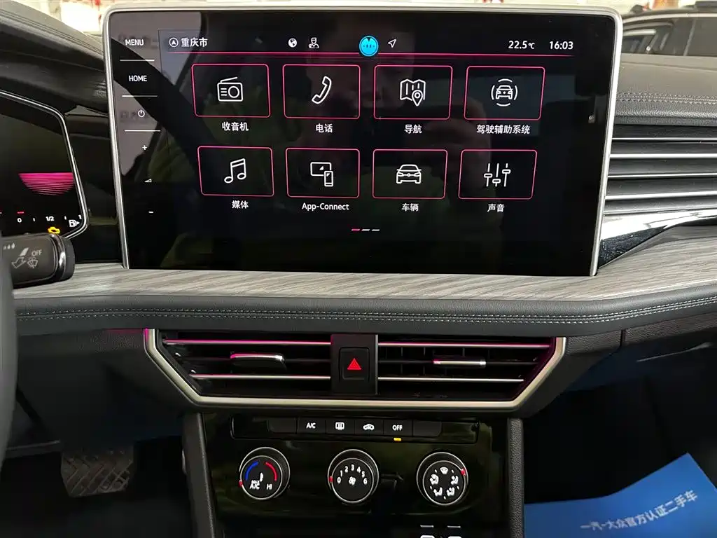 Volkswagen Sagitar 2025 300TSI DSG Surpass Edition фото 11
