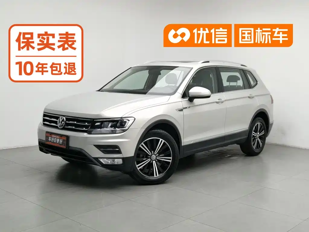 Photo 1 - Volkswagen Tiguan L