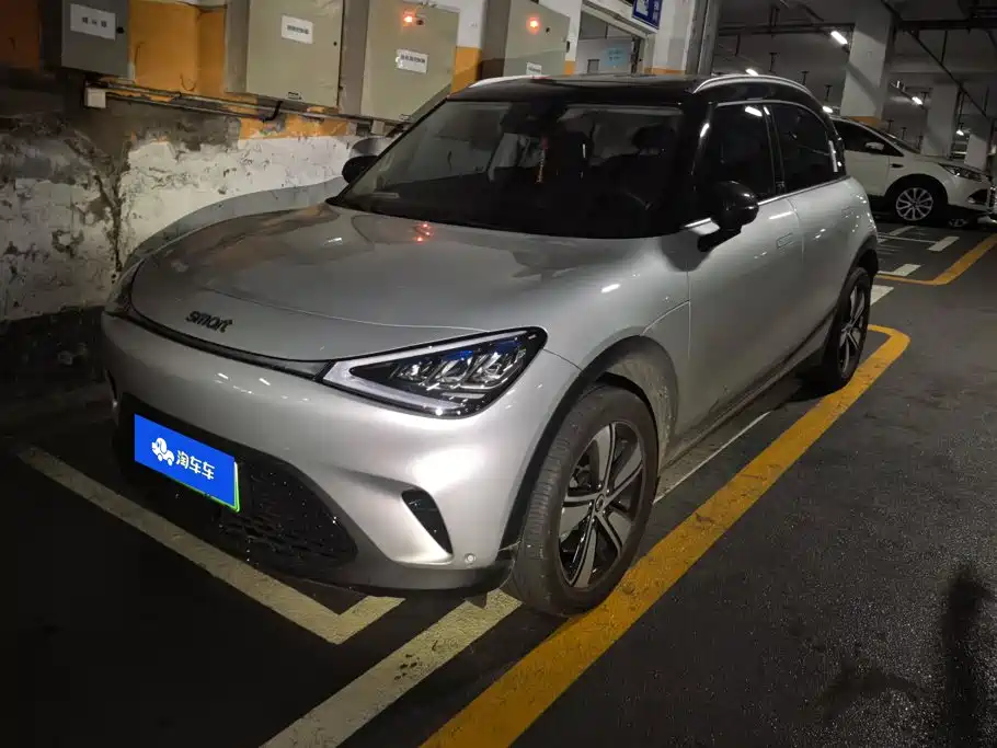 2025 smart Elf #1