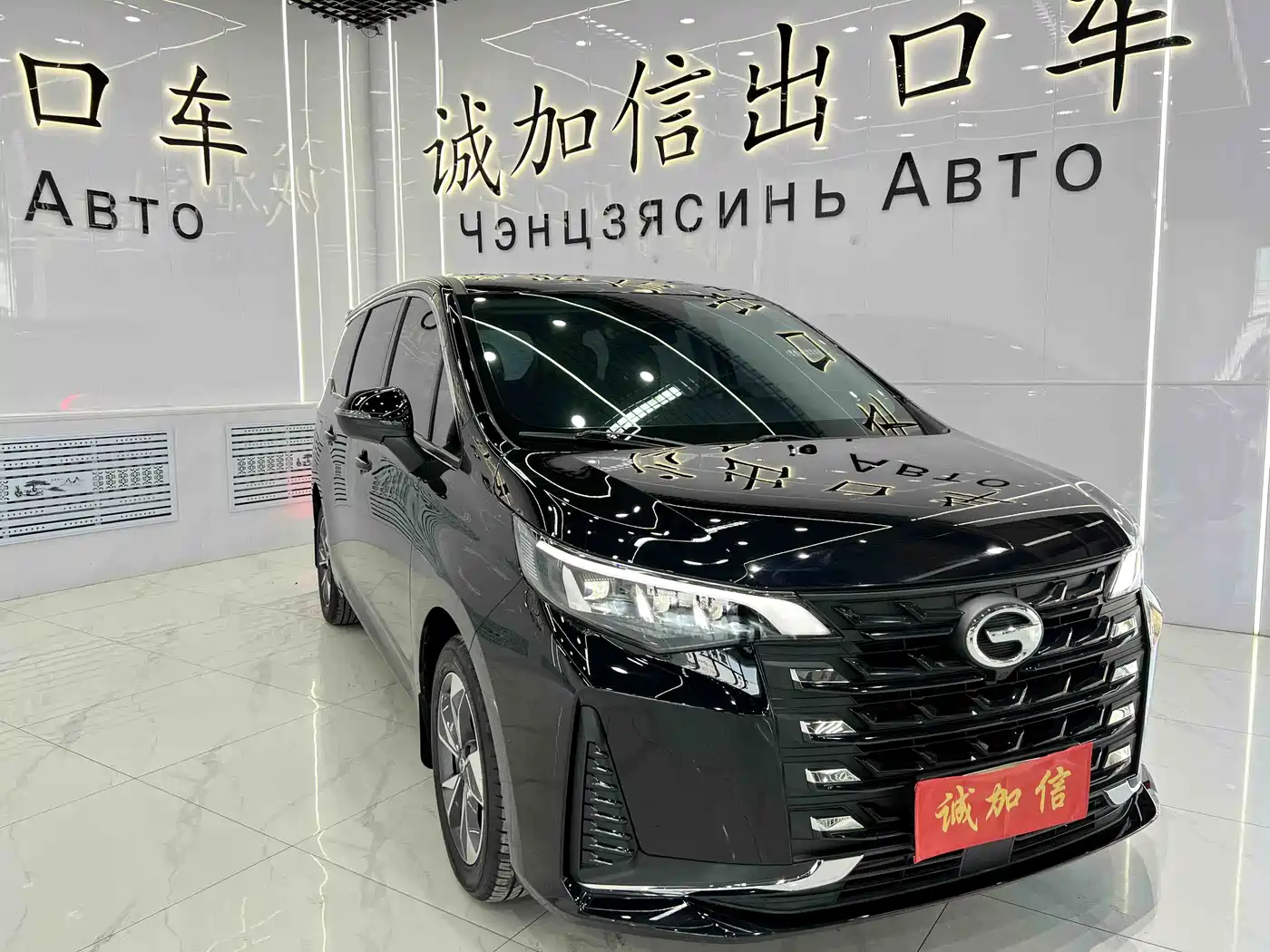 GAC Trumpchi Trumpchi M6 2021 PRO 270T Automatic Luxury Edition фото 3