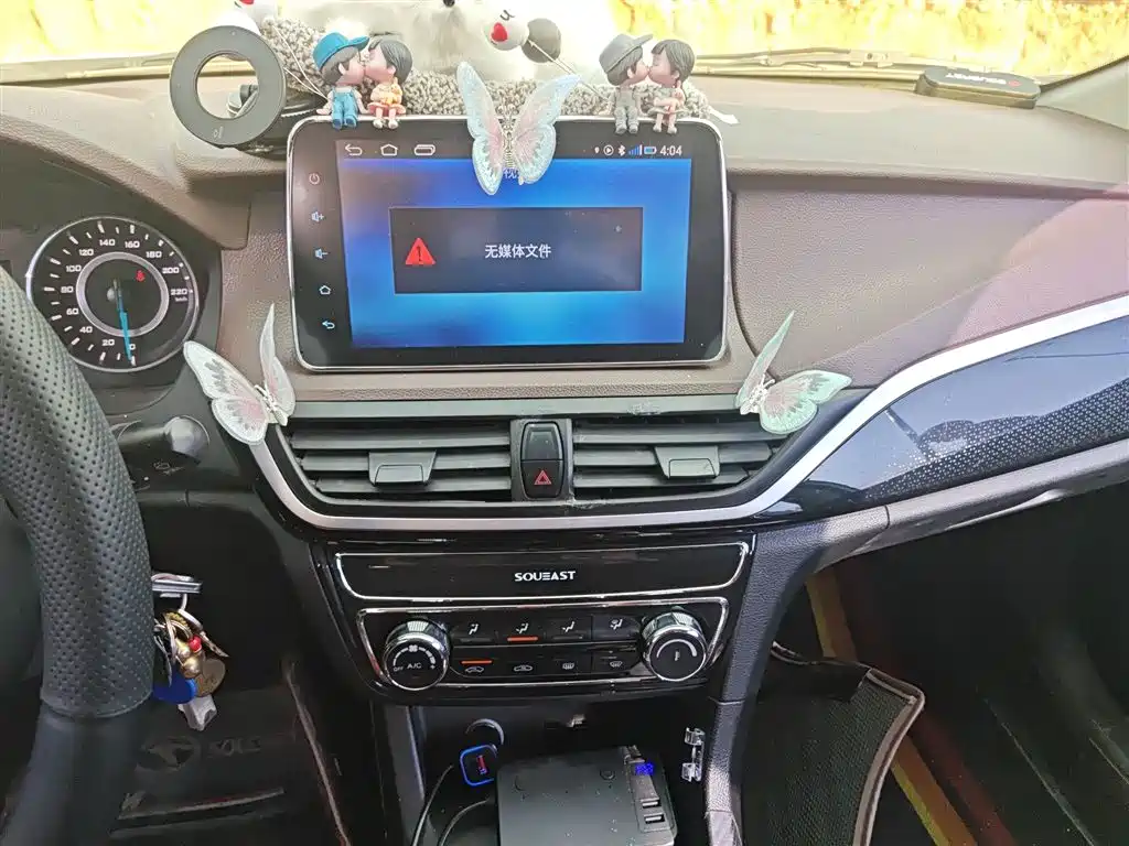 Soueast A5 Wing Dance 2019 2019 1.5L Manual Premium Edition China V