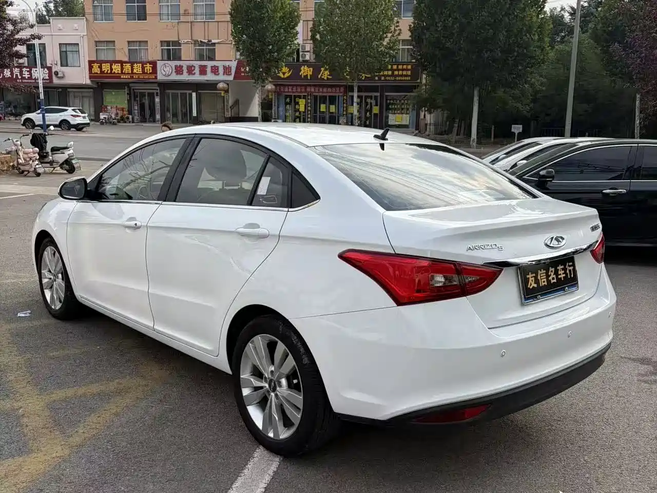 Photo 5 - Chery Arrizo 5