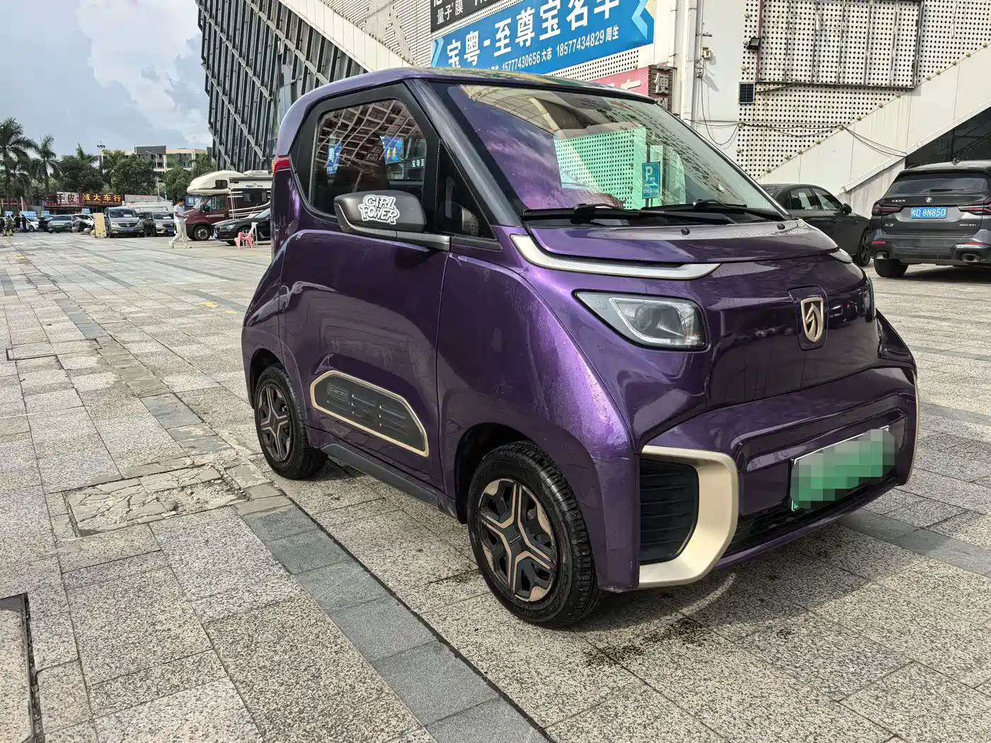 Baojun E200 2019 2019 250KM Smart Edition