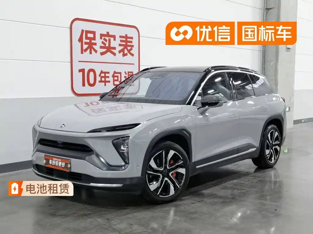 NIO ES6 2020