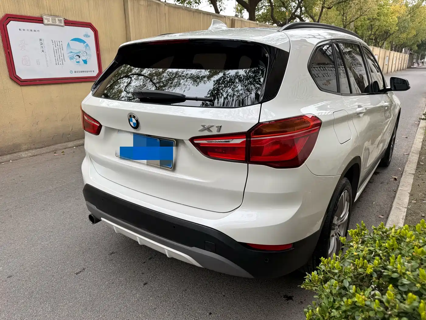 BMW X1 2018 sDrive18Li Premium Model фото 10