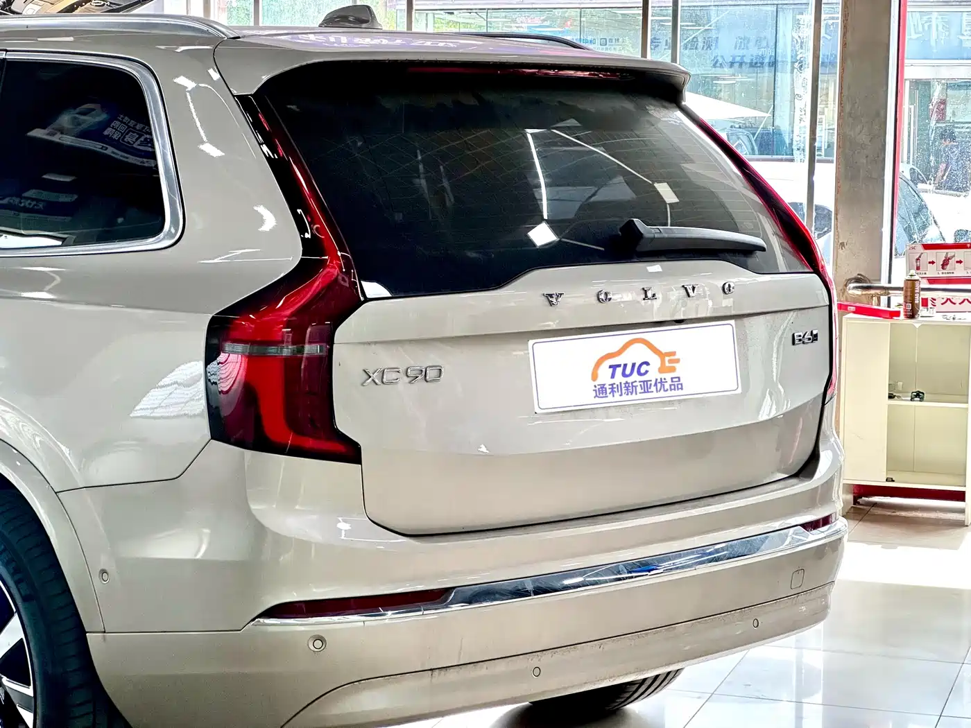 2026 Volvo XC90