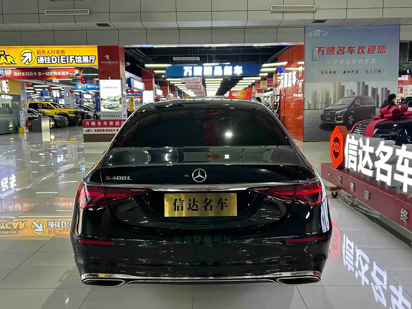 Mercedes-Benz S-Class 2021 S 400 L Business фото 13