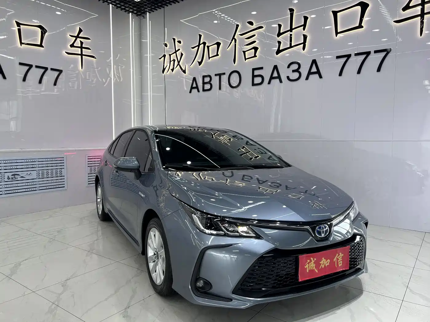 Toyota Corolla 2023 2023 1.8L Smart Hybrid Dual Engine Elite Edition