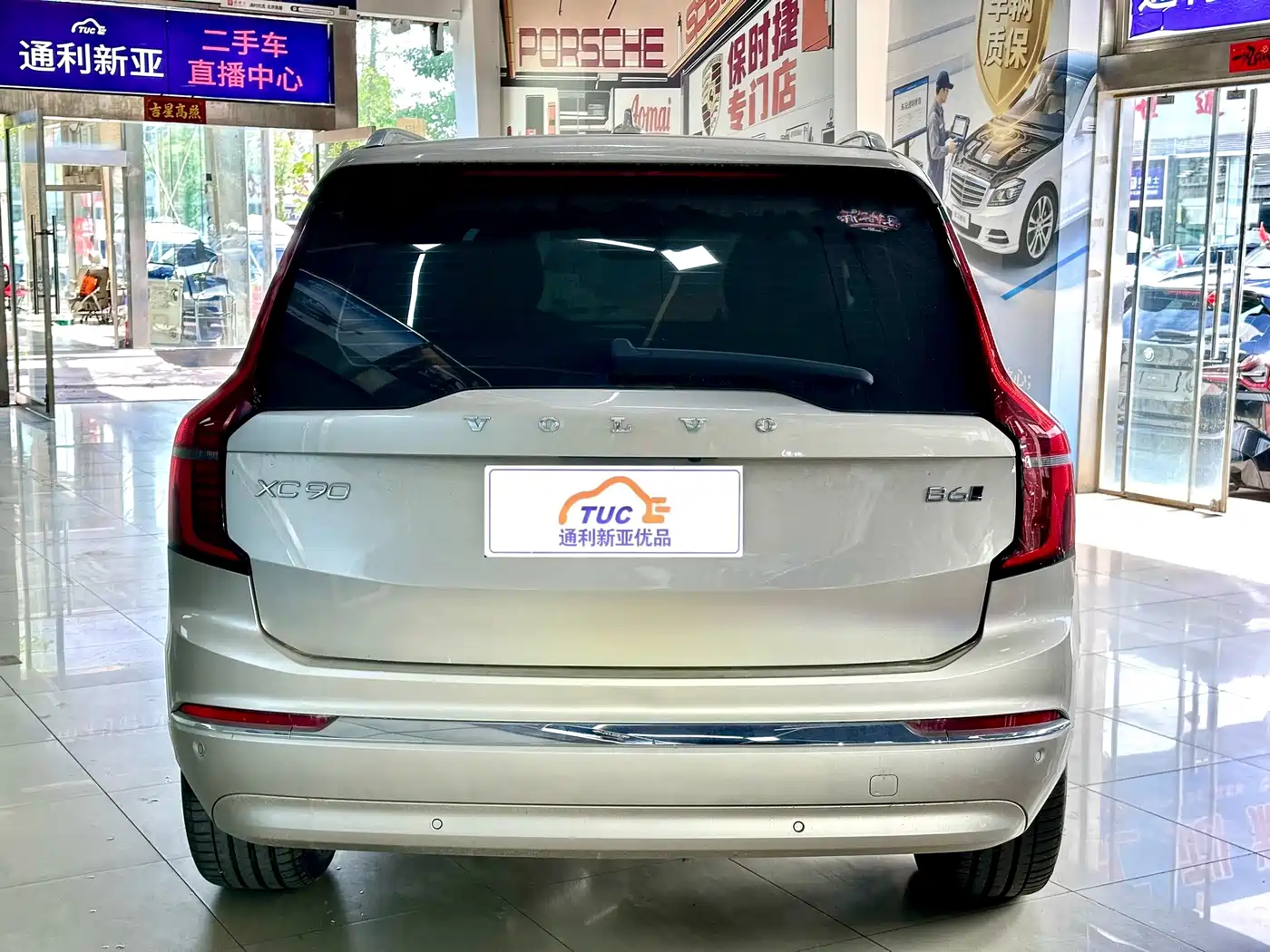 2026 Volvo XC90